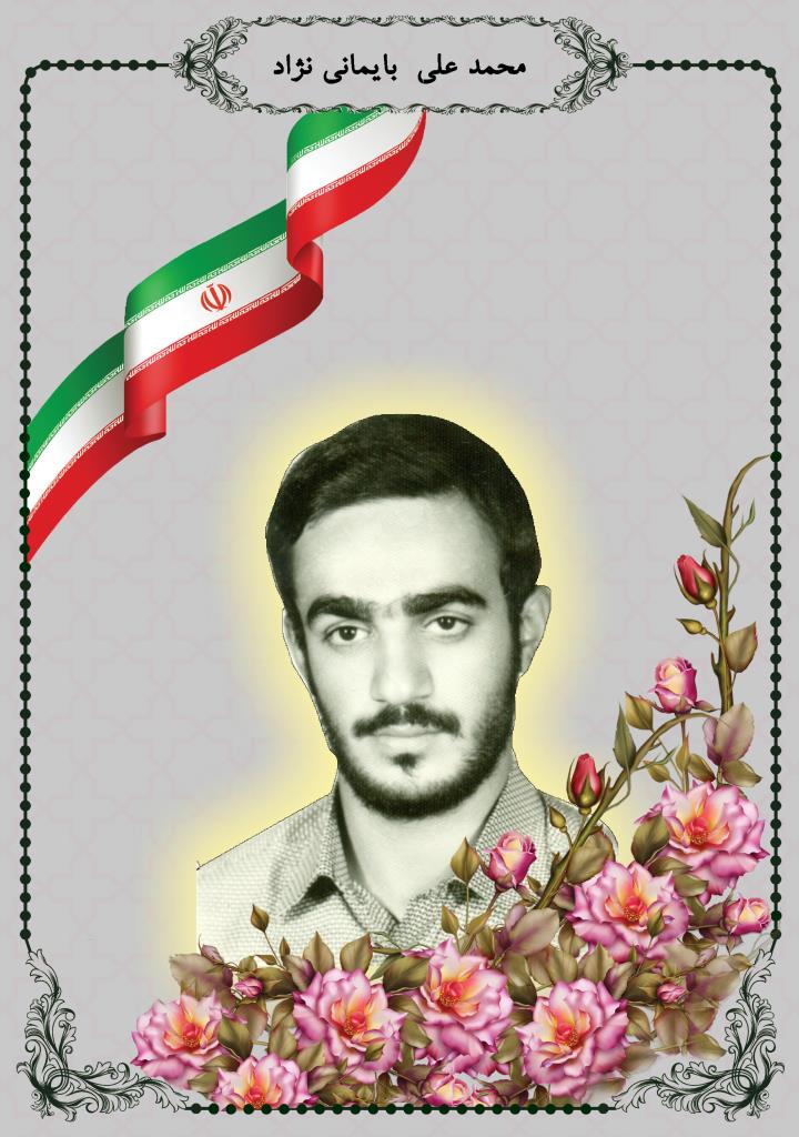 فاقد تصویر